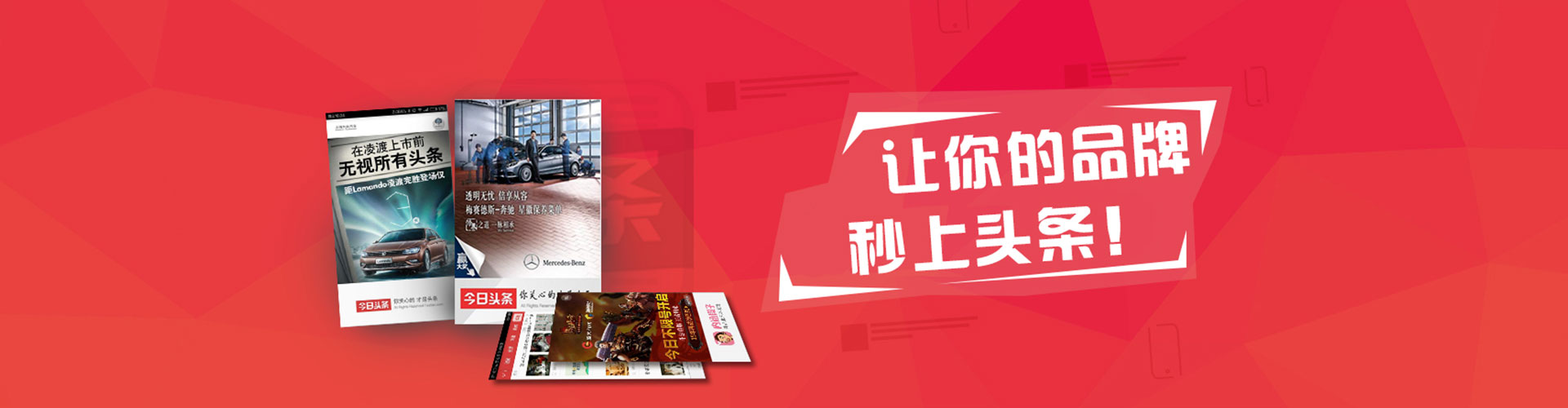 灵武百度信息流