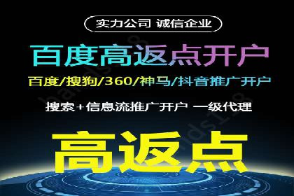 关键词竞价排名的秘密：看大企业如何玩转