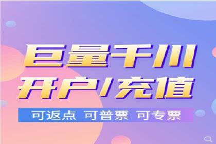 快手信息流案例：网红带货攻略